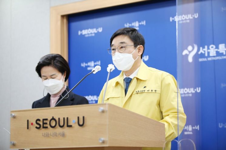 서울시구청장協, 중대재해 발생기업 입찰참가자격 제한 강화·학대피해아동 일시보호시설 대폭확대 등 의결