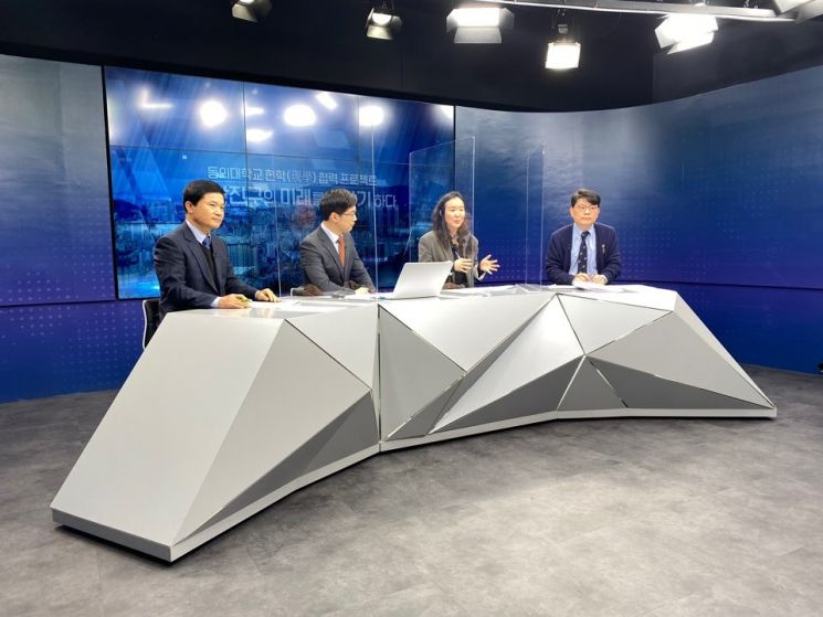 21일 동의대에서 현학협력 프로젝트에 참여한 부산진구, LG헬로비전 부산방송 관계자가 유튜브 생방송 포럼을 진행하고 있다.