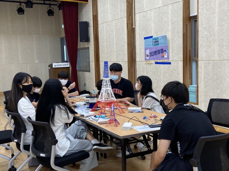 송파구, 청소년 위한 ‘방구석 겨울캠프’ 개최