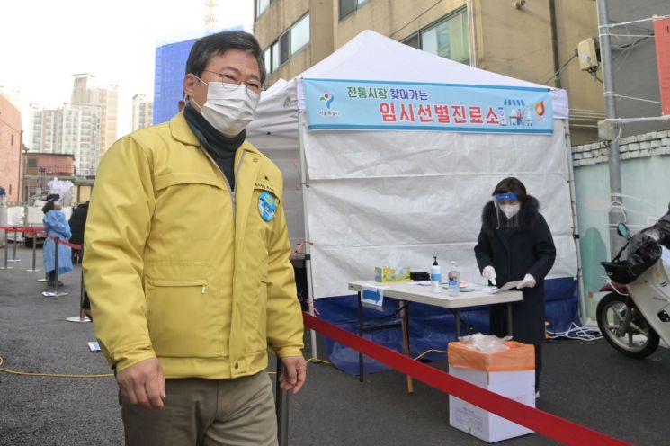 서울 중구, 남대문시장 '찾아가는 임시선별진료소' 운영