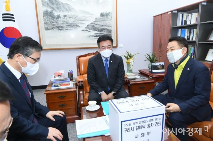 안승남 시장, 'GTX-B 갈매역 정차 최우선 반영' 국토부장관에 건의