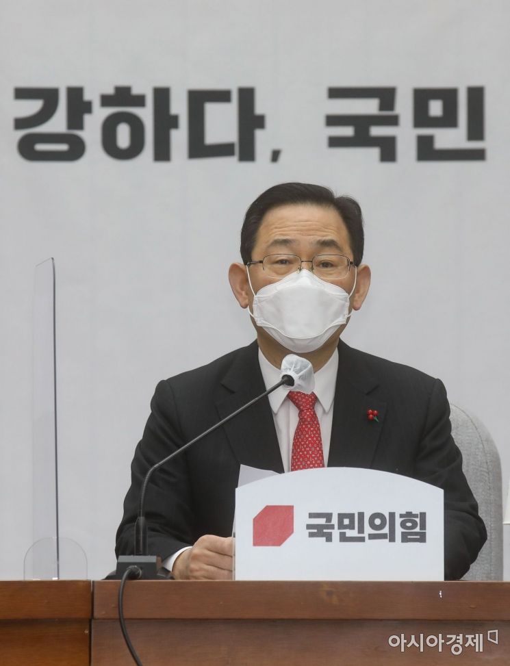 주호영 국민의힘 원내대표가 22일 국회에서 열린 원내대표단회의에 참석, 모두발언을 하고 있다./윤동주 기자 doso7@