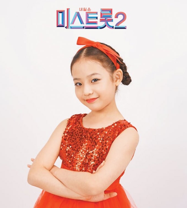 사진=TV CHOSUN '미스트롯2'