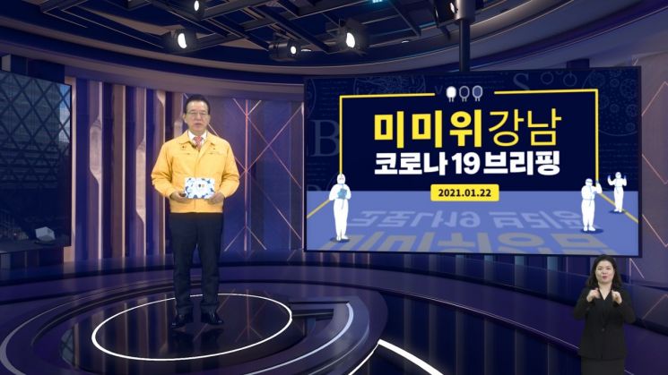 전 세계 코로나19 확진자 1억명... 국내 첫 코로나19 백신 도입 설 연휴 전 앞당겨