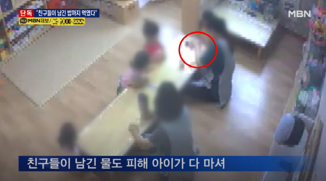 울산 소재 한 국공립 어린이집에서 3살 아이를 학대하는 사건이 발생했다. 사진 출처 = MBN 뉴스화면 캡처