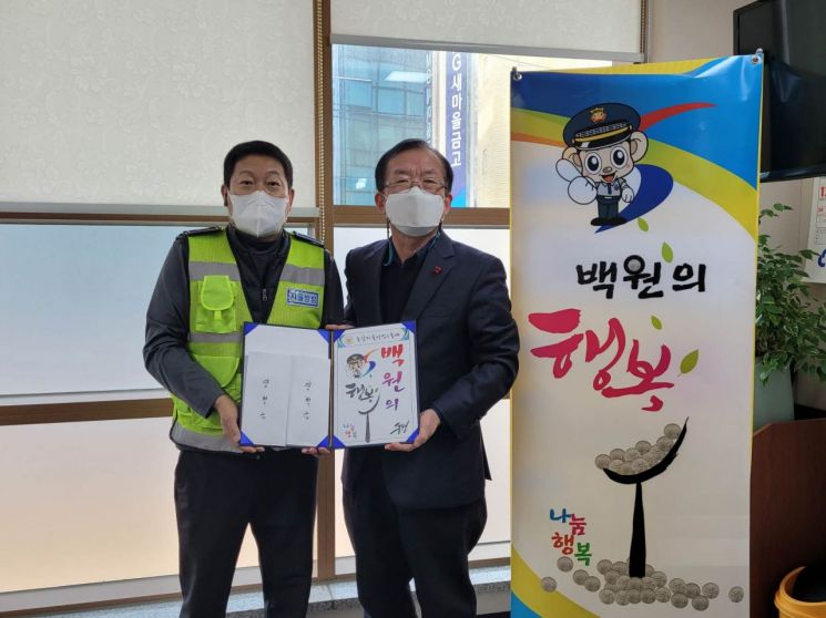 [포토]성북구 종암동 새해 연이은 기부활동 ‘훈훈’