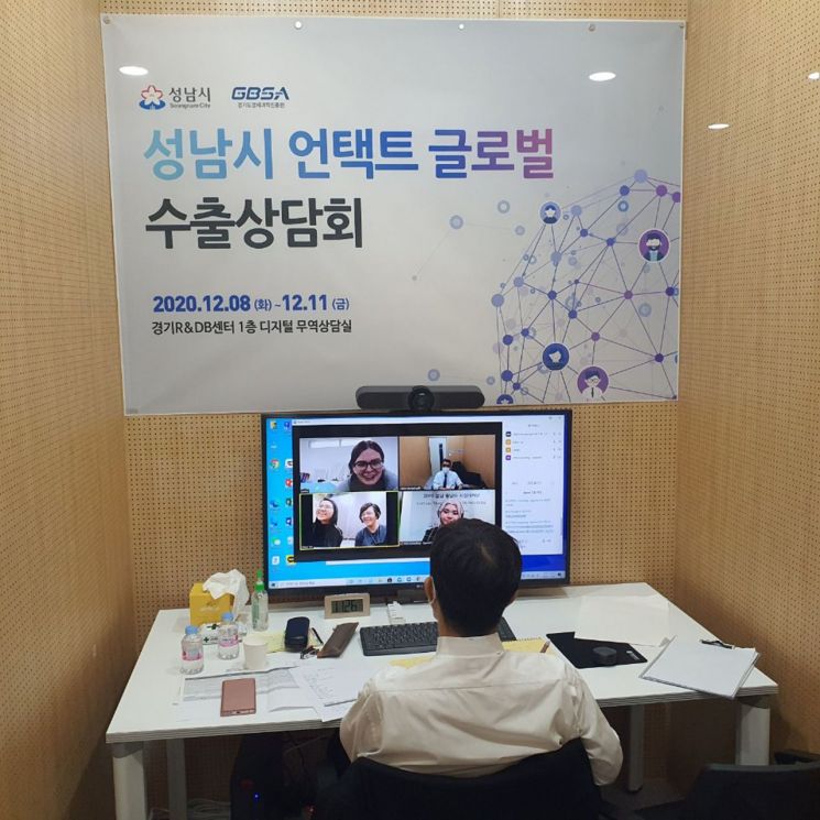 성남시, 올해 75개 中企 해외시장 개척 지원한다