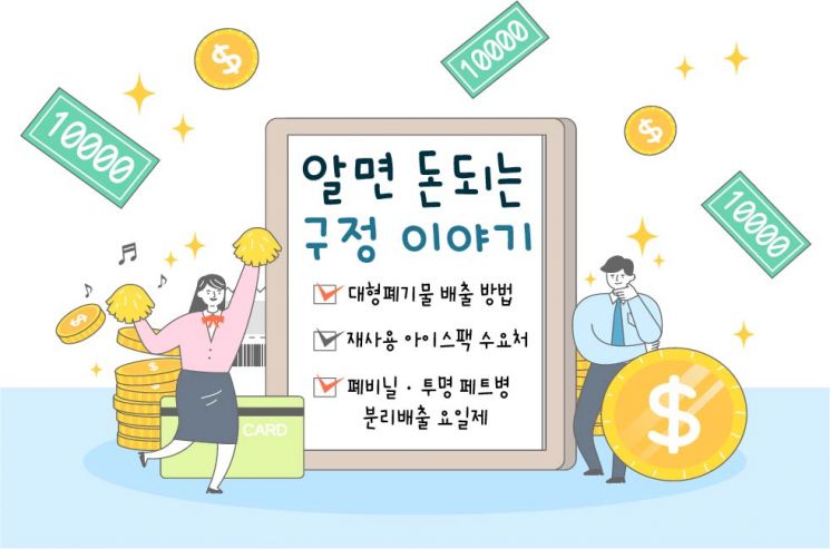 영등포구 팟캐스트 ‘영구네식탁’으로 홍보효과 톡톡