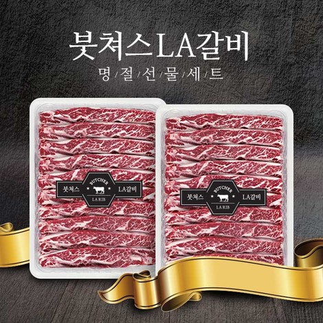 "갈비·건강식품 등" CJ오쇼핑, 설 인기 식품방송 집중 편성
