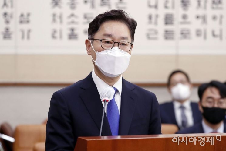 박범계 법무부 장관 청문회…초반부터 '증인채택' 놓고 신경전