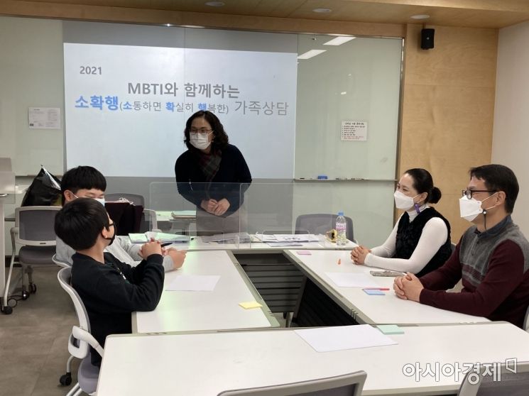 대구시교육청, MBTI 가족상담 '호응' … 10분만에 24가족 신청 마감