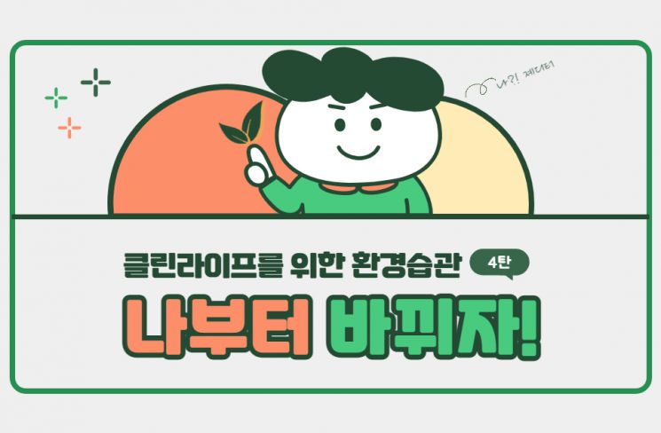 사진=미리캔버스