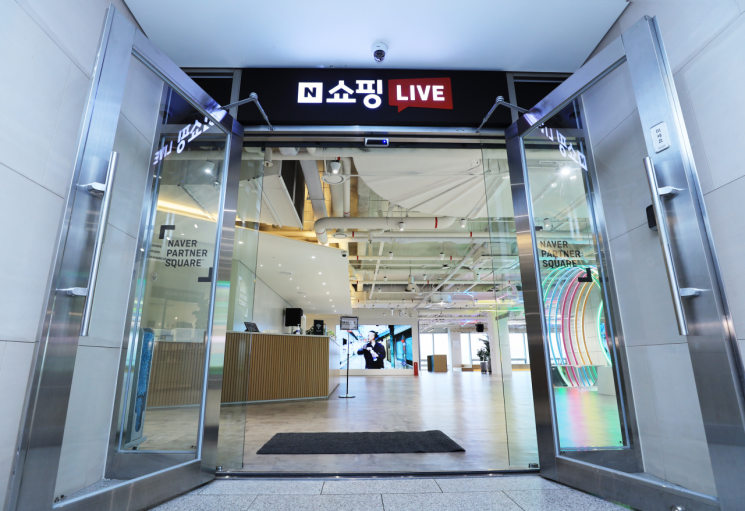네이버, 종로에 '쇼핑라이브 스튜디오' 오픈…소상공인 지원
