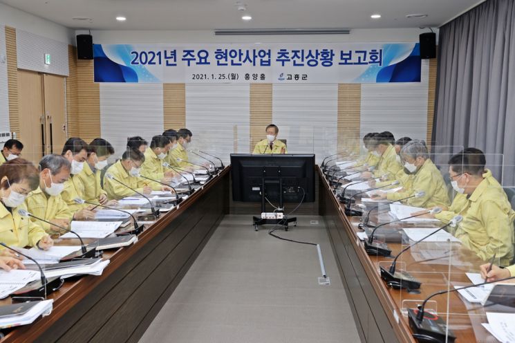 민선 7기 고흥군, 올해 ‘결실의 해’ 현안 사업 탄력받아