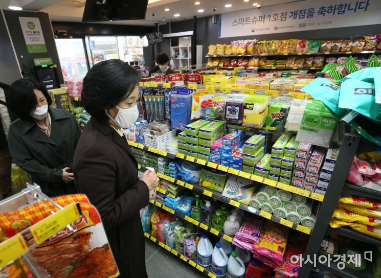 [포토] 본격적인 선거유세 돌입하는 박영선 전 장관