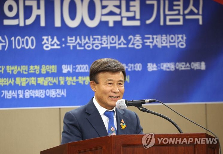 김원웅 광복회장이 지난해 10월28일 오전 부산상공회의소 국제회의장에서 열린 박재혁 의사 의거 100주년 기념식에서 기념사를 하고 있다. 사진=연합뉴스