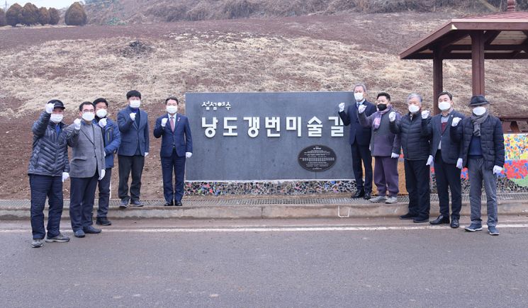 여수시, 공공미술 프로젝트 ‘섬섬여수 낭도 갱번미술길’ 조성