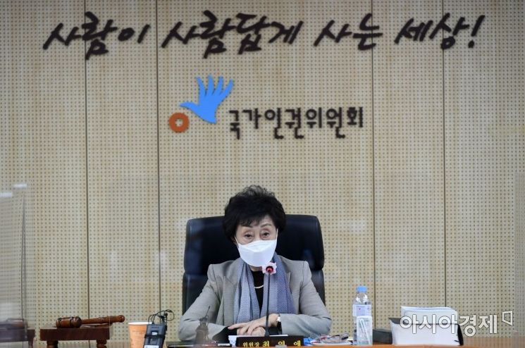 최영애 국가인권위원회 위원장.