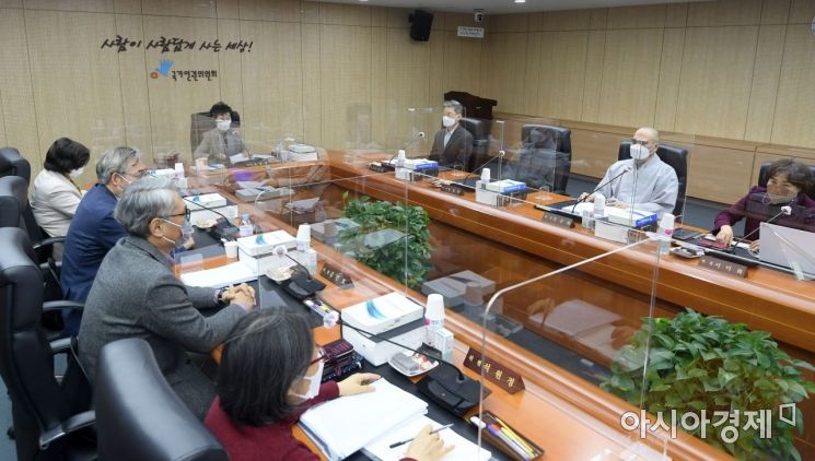 서울시·여가부·경찰청, '故 박원순 성희롱 사건' 관련 인권위 권고 모두 수용