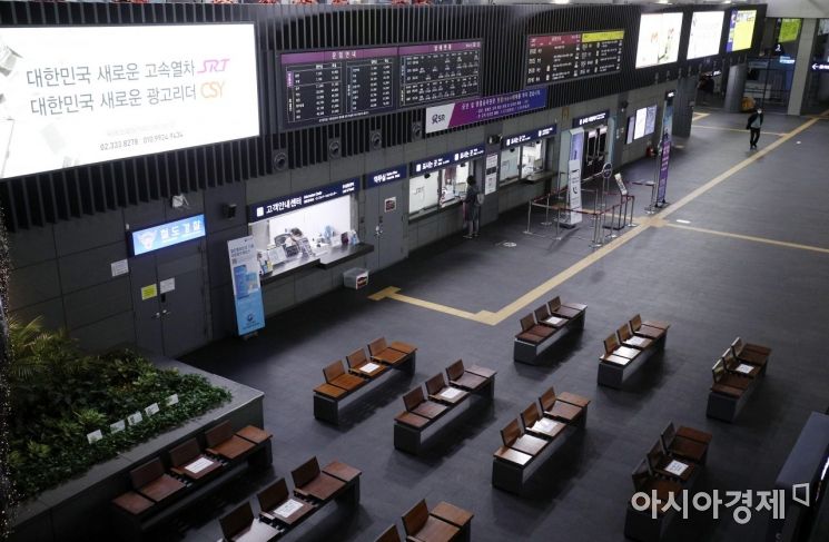 [포토] SRT 설 승차권 예매 시작, 한산한 수서역