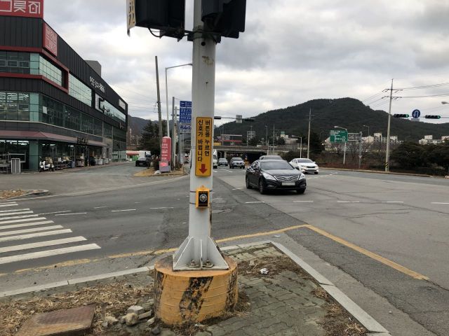 김해시, 농협 서김해주유소 인근 보행자작동 신호기 설치