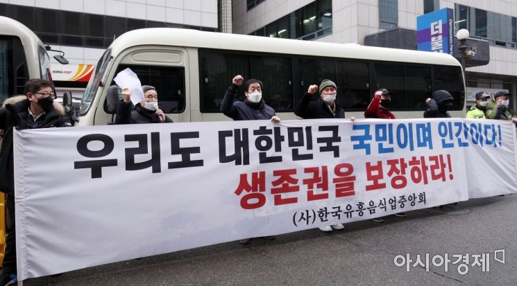 “코로나보다 무서운 생활고”…인천 유흥업주 160명 내일 상경시위