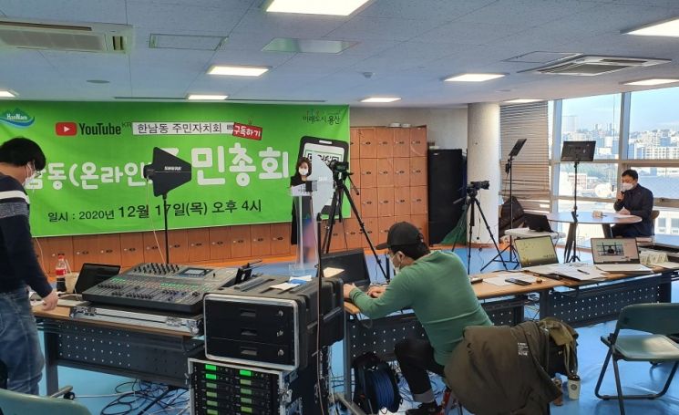 용산구, 서울형 주민자치회 16개 동으로 확대