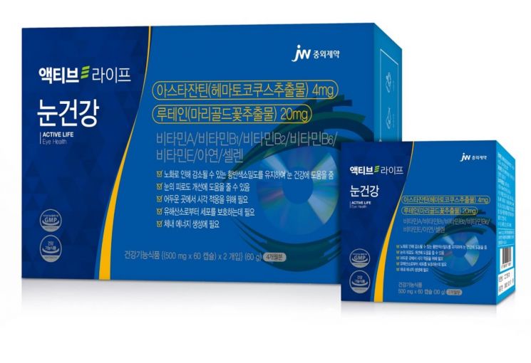 루테인·아스타잔틴으로 관리… JW중외제약 ‘액티브라이프 눈건강’