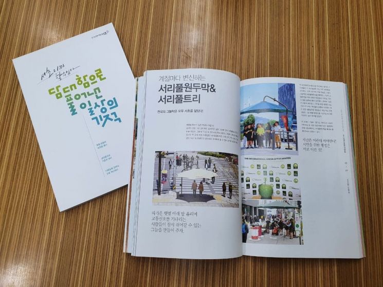 서초구, 행안부 주관 ‘정부혁신1번가 ’우수혁신사례 77건 전국 최다 등재 비결?