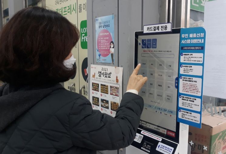 광주 남구, 광주·전남 지자체 첫 ‘대형폐기물 키오스크’ 구축