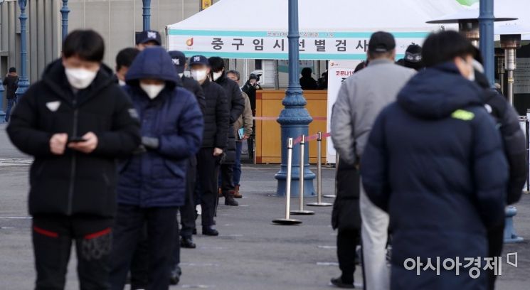 완만한 감소세를 보이던 신종 코로나바이러스감염증(코로나19) 신규 확진자 수가 열흘 만에 다시 500명대 중반까지 치솟은 27일 서울역광장에 마련된 임시 선별검사소에서 시민들이 줄을 서 있다. 중앙방역대책본부에 따르면 이날 0시 기준 국내 코로나19 신규 확진자는 559명으로 늘었다. IM선교회가 운영하는 비인가 교육시설인 광주 광산구 TCS국제학교에서 100명이 한꺼번에 확진 판정을 받은 게 큰 영향을 미쳤다./김현민 기자 kimhyun81@