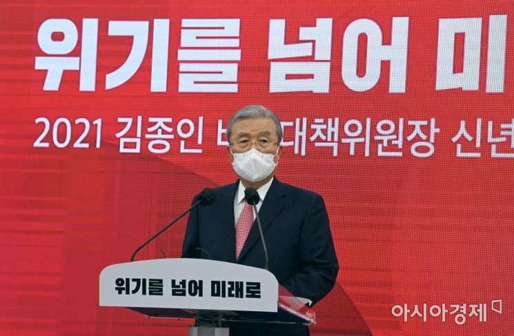 [포토] 김종인, 신년 기자회견