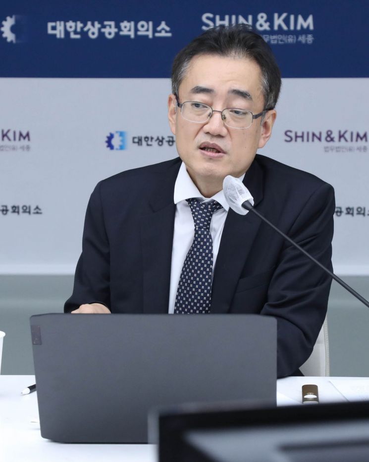김동욱 법무법인 세종 변호사가 26일 대한상의 주최로 열린 노동관계법 대응방안 설명회에서 최근 제정된 중대재해법 등에 대해 설명하고 있다.<대한상의 제공>
