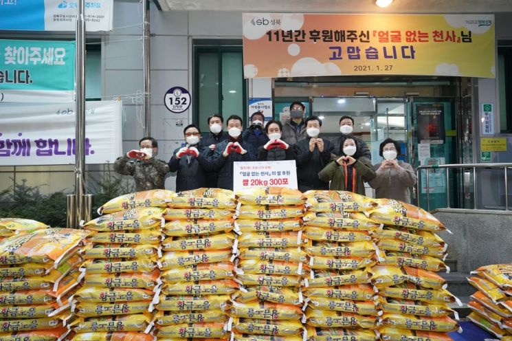 '얼굴 없는 천사' 올해도 성북구 월곡2동에 20㎏쌀 300포 보내와