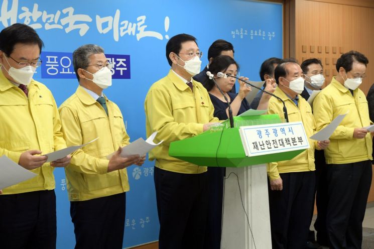 광주시, 5인 이상 비인가 교육·합숙시설 자진신고 행정명령 발령