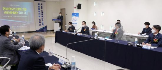 전남도, 산단대개조 ‘시동’…여수스마트그린산단사업단 출범