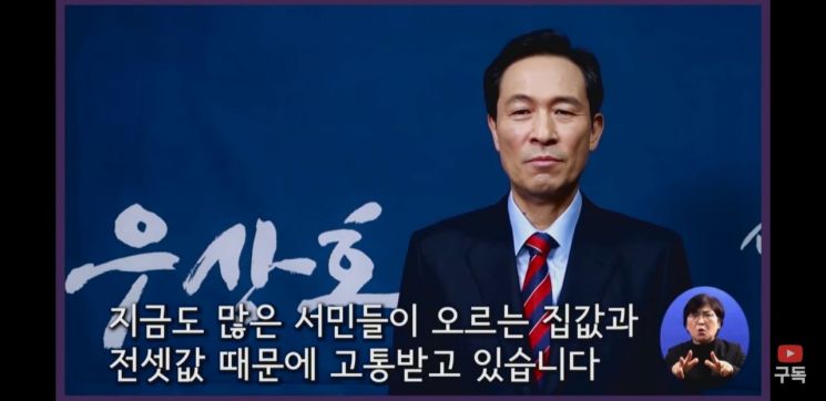 사진=델리민주 유튜브 생방송 캡쳐(2021 전국순회 정책엑스포 in 서울)