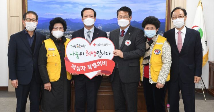 구인모 거창군수, 2021년도 적십자 특별회비 전달