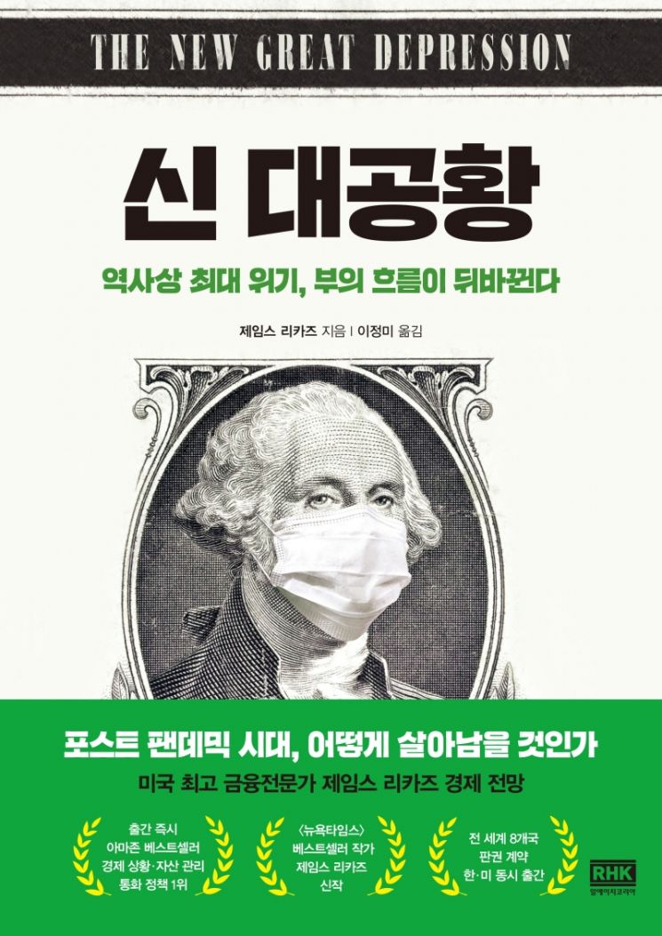 [신간안내]'데이터 리터러시' 外