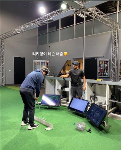 임성재의 자랑 "리키 형이 레슨해줬어요"