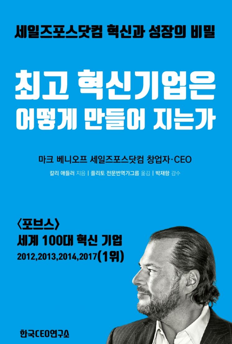 [신간안내] '도티의 플랜B' 外