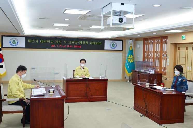 대전시, 유관기관 합동 ‘비인가 교육시설’ 전수조사
