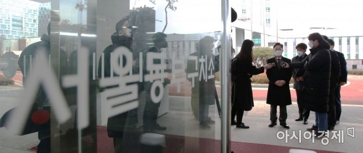서울 동부구치소 확진자 4명 발생…격리조치 및 대응 논의