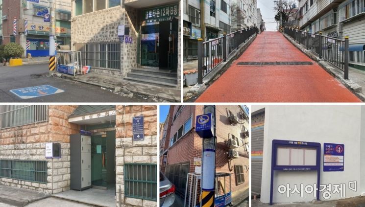 인천 남동구, 구월3동 일대 여성안심마을 조성