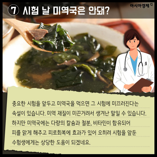 [카드뉴스]하지 말라고 하는 건 다 이유가 있다고? 해야 할 이유를 가르쳐드리죠