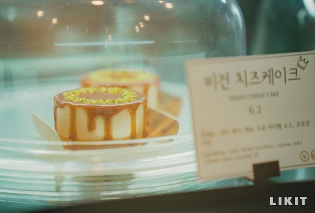 사랑스러운 비건 치즈케이크