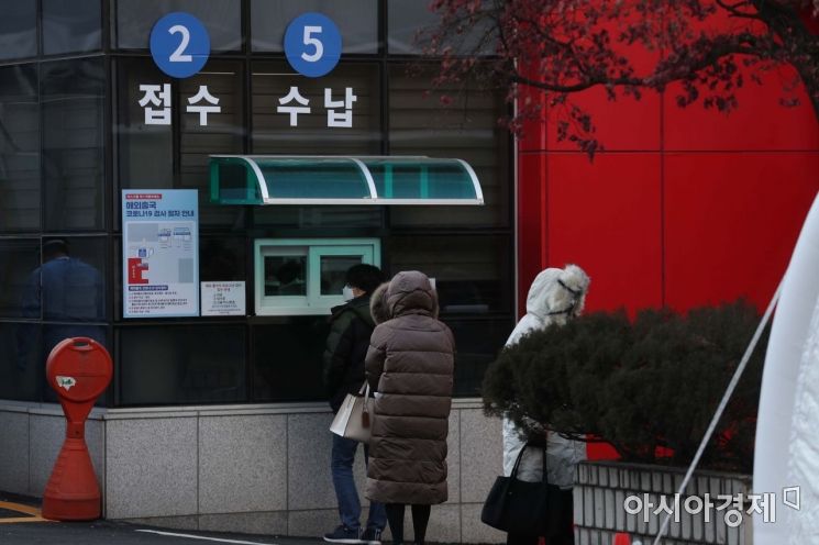 29일 서울 중구 국립중앙의료원 신종 코로나바이러스 감염증(코로나19) 해외 출국 선별진료소에서 시민들이 검사를 받기 위해 대기하고 있다. /문호남 기자 munonam@