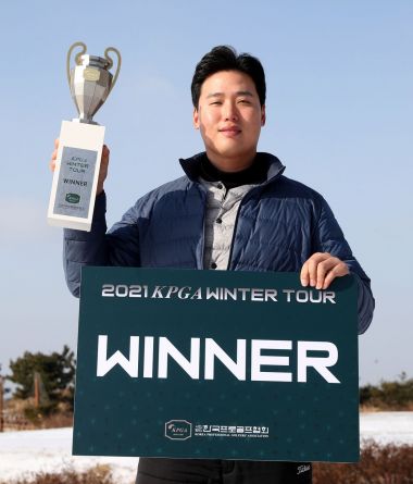서명재가 윈터투어 1차전 우승 직후 기념 촬영을 하고 있다. 사진=KPGA
