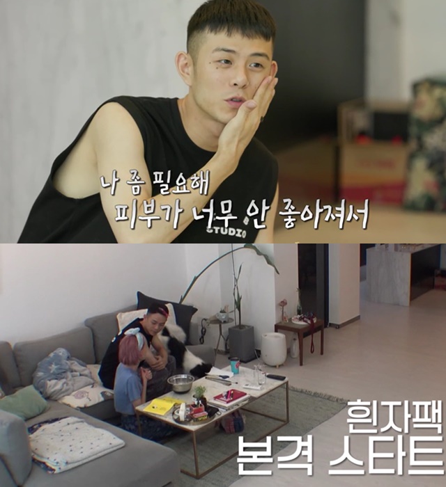 사진=tvN 관찰 예능 프로그램 '온앤오프'
