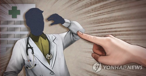 응급실 주취자 난동(PG)[이미지출처 = 연합뉴스]